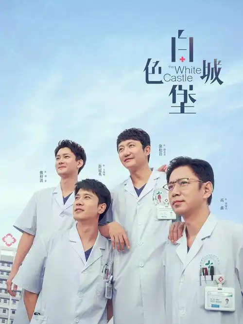 海棠巷七号 同志电影封面