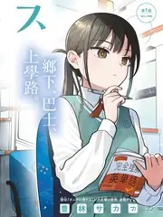 南纬二十三度 同志电影封面